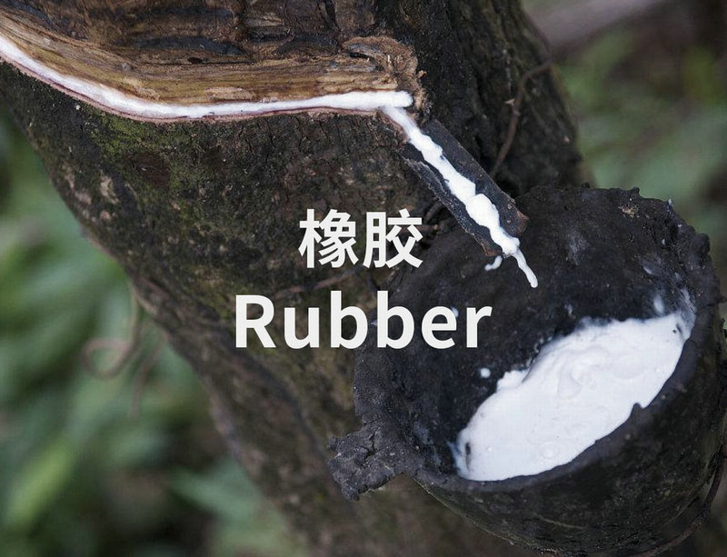 OUR MATERIALS