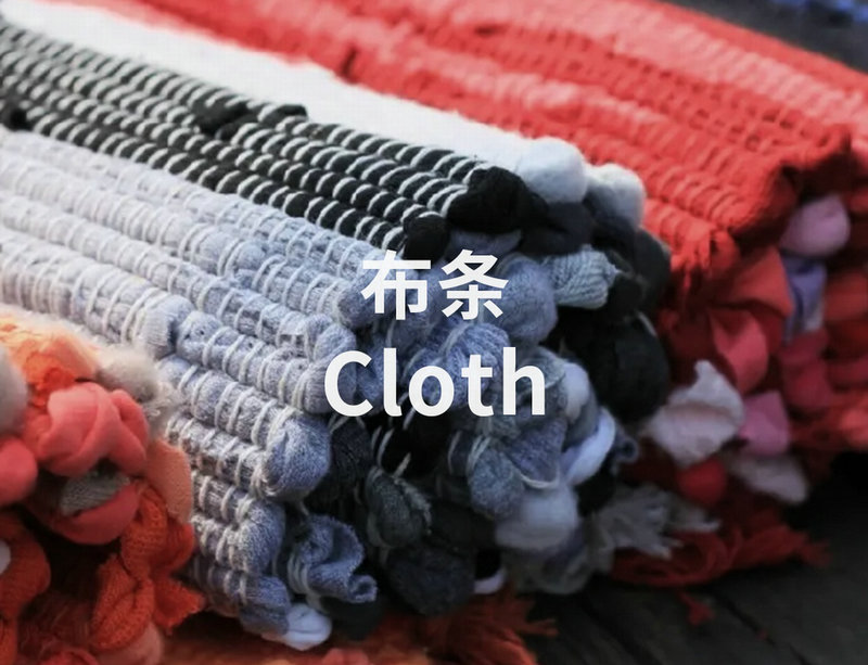 OUR MATERIALS